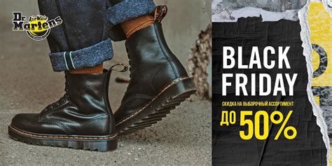 Dr martens black friday. Things To Know About Dr martens black friday. 